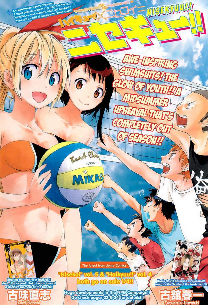 “MNisekyuu!! “MNisekyuu!!