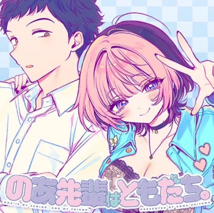 “MNoa-senpai wa Tomodachi “MNoa-senpai wa Tomodachi