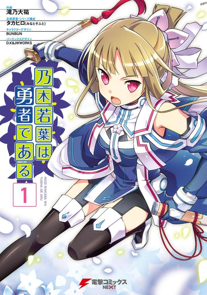 Baca Komik Nogi Wakaba wa Yuusha de Aru
