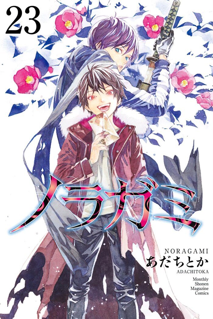 “MNoragami “MNoragami