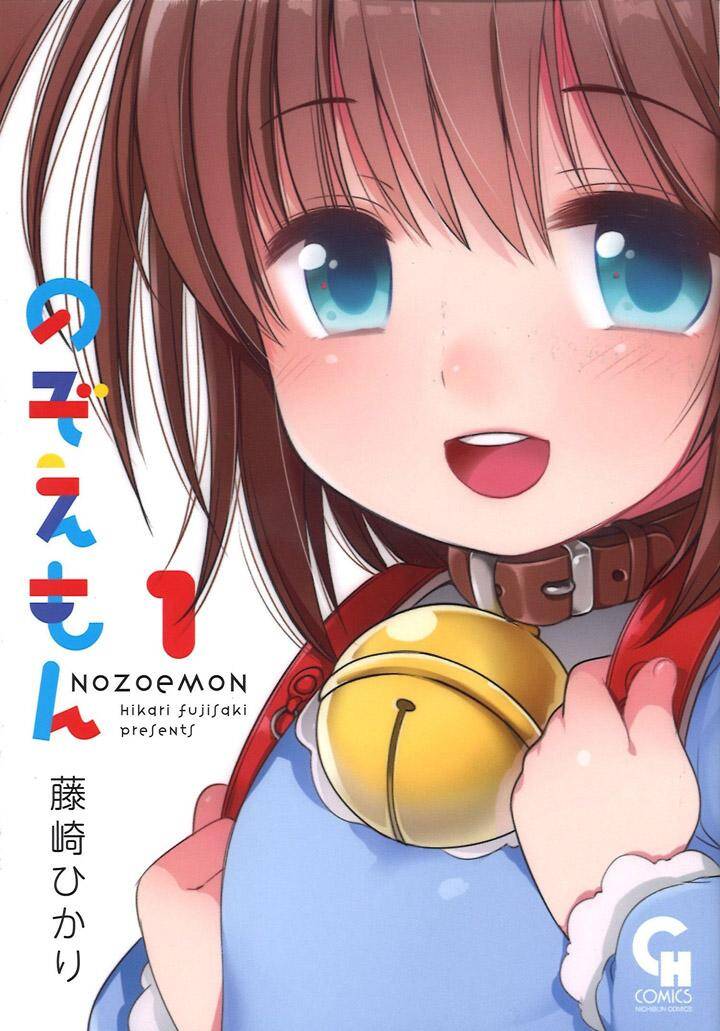 “MNozoemon “MNozoemon