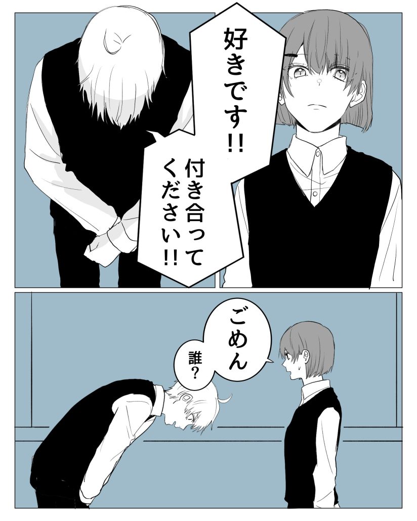 “MOmotta Ijou ni Otokomaedatta Hanashi “MOmotta Ijou ni Otokomaedatta Hanashi