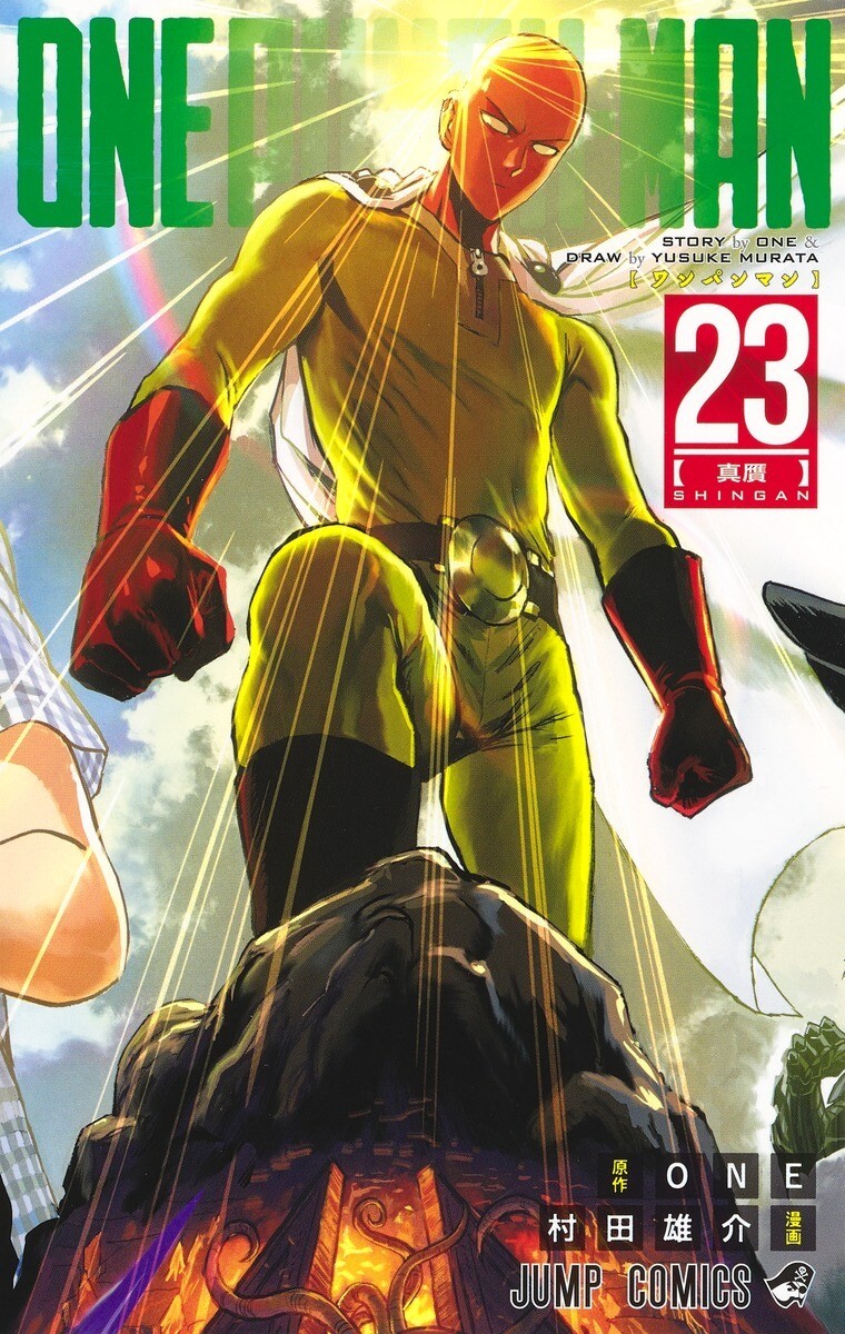 “MOne Punch-Man “MOne Punch-Man
