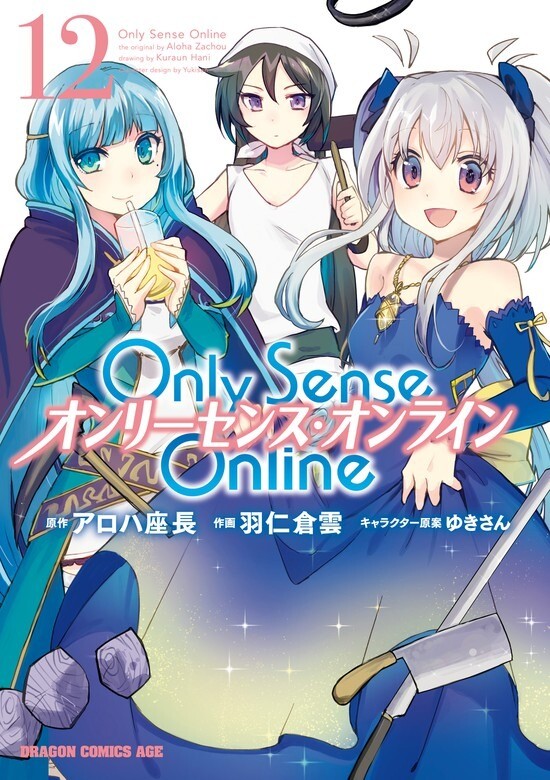 “MOnly Sense Online “MOnly Sense Online