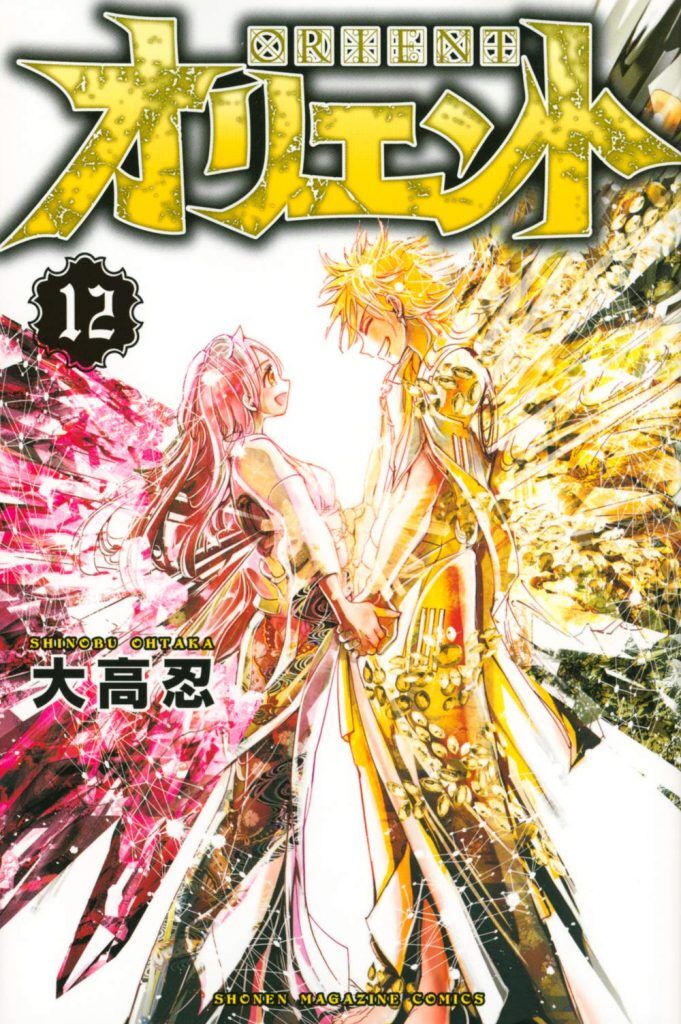“MOrient “MOrient