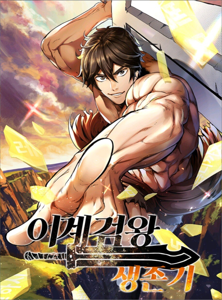 “MOtherworldly Sword King’s Survival Records “MOtherworldly Sword King’s Survival Records
