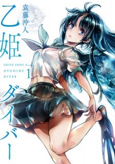 “MOtohime Diver “MOtohime Diver