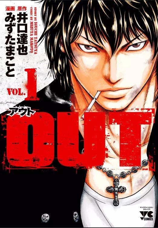 “MOut (MIZUTA Makoto) “MOut (MIZUTA Makoto)