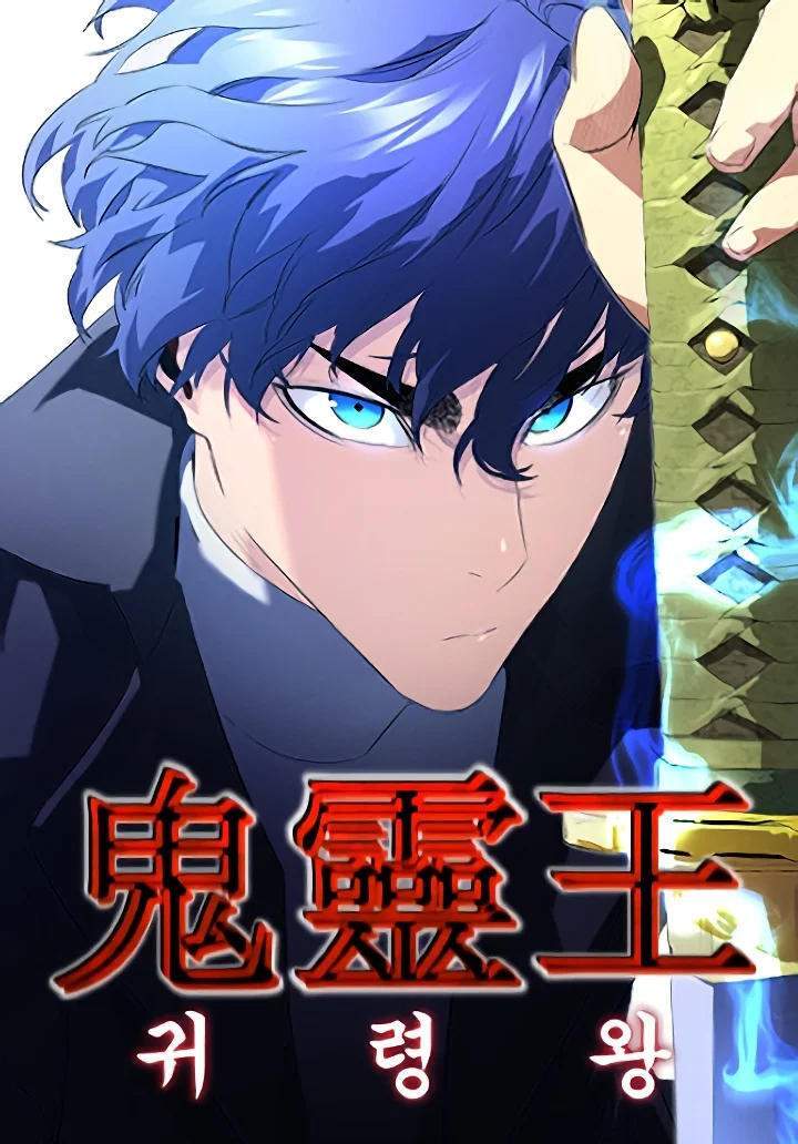 “MPhantom Spirit King “MPhantom Spirit King