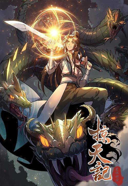 “MPlundering The Heavens “MPlundering The Heavens