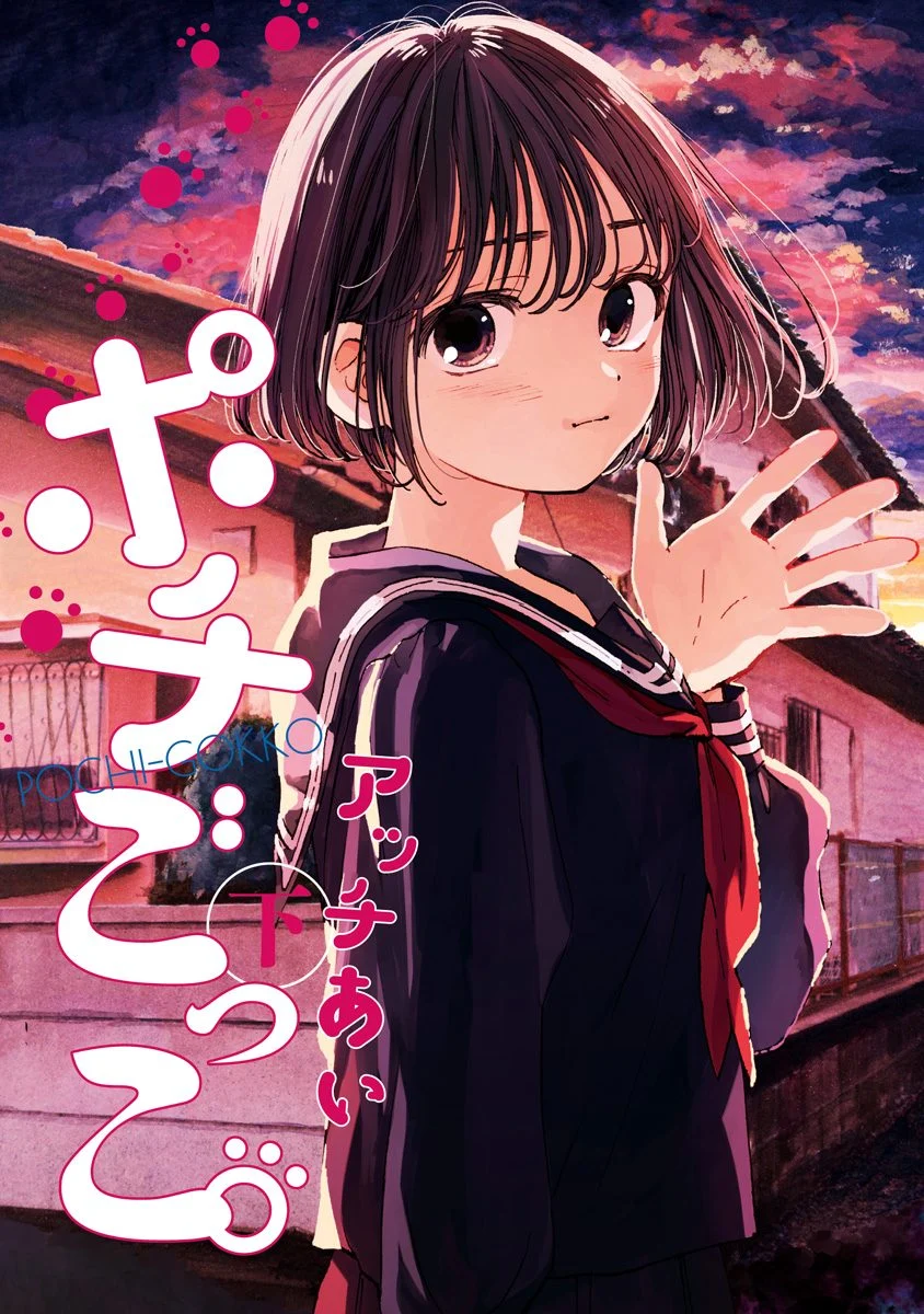 Baca Komik Pochi Gokko