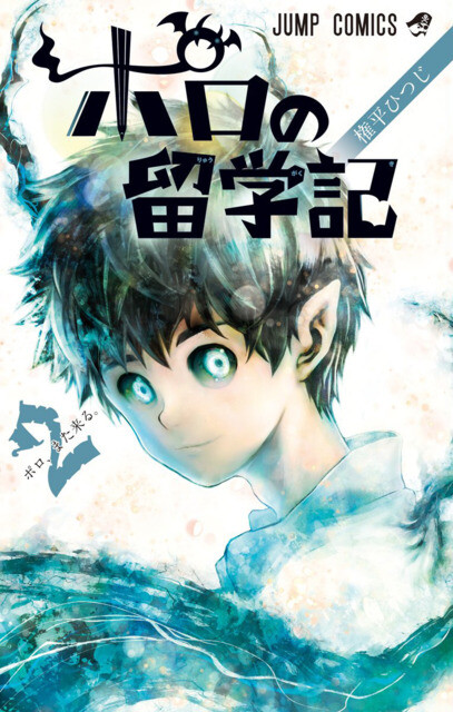 “MPoro no Ryuugakuki “MPoro no Ryuugakuki