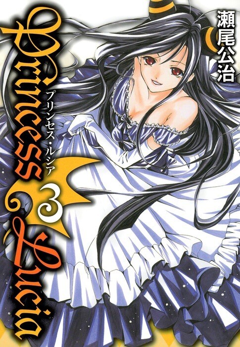 “MPrincess Lucia “MPrincess Lucia