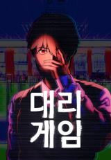 Baca Komik Proxy Game