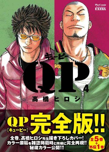 “MQP “MQP