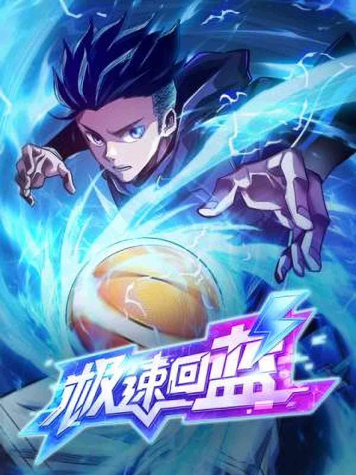 Rapid Blue Recovery Baca Komik Rapid Blue Recovery