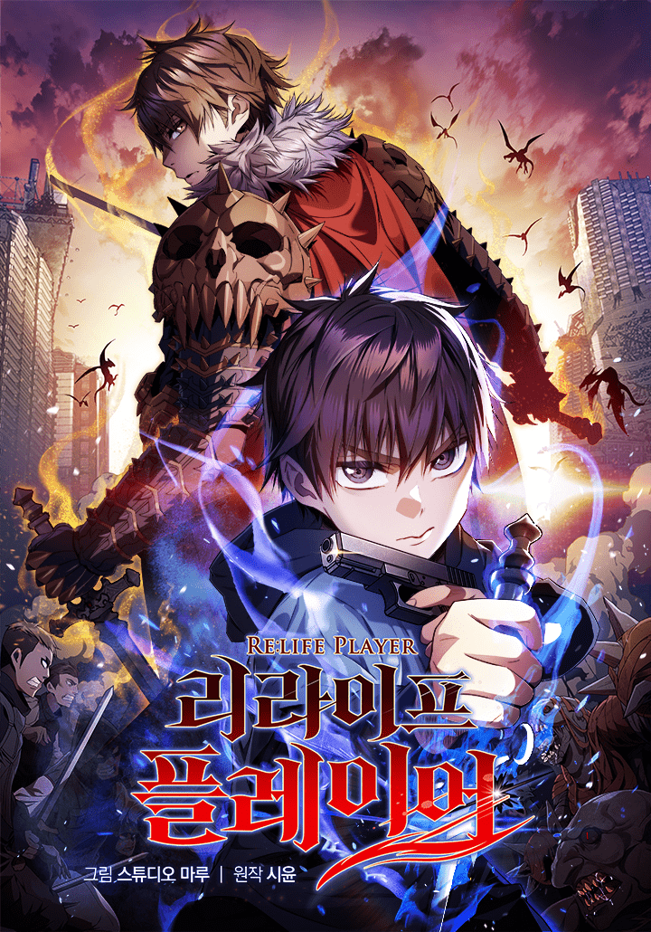 Baca Komik Re: Life Player