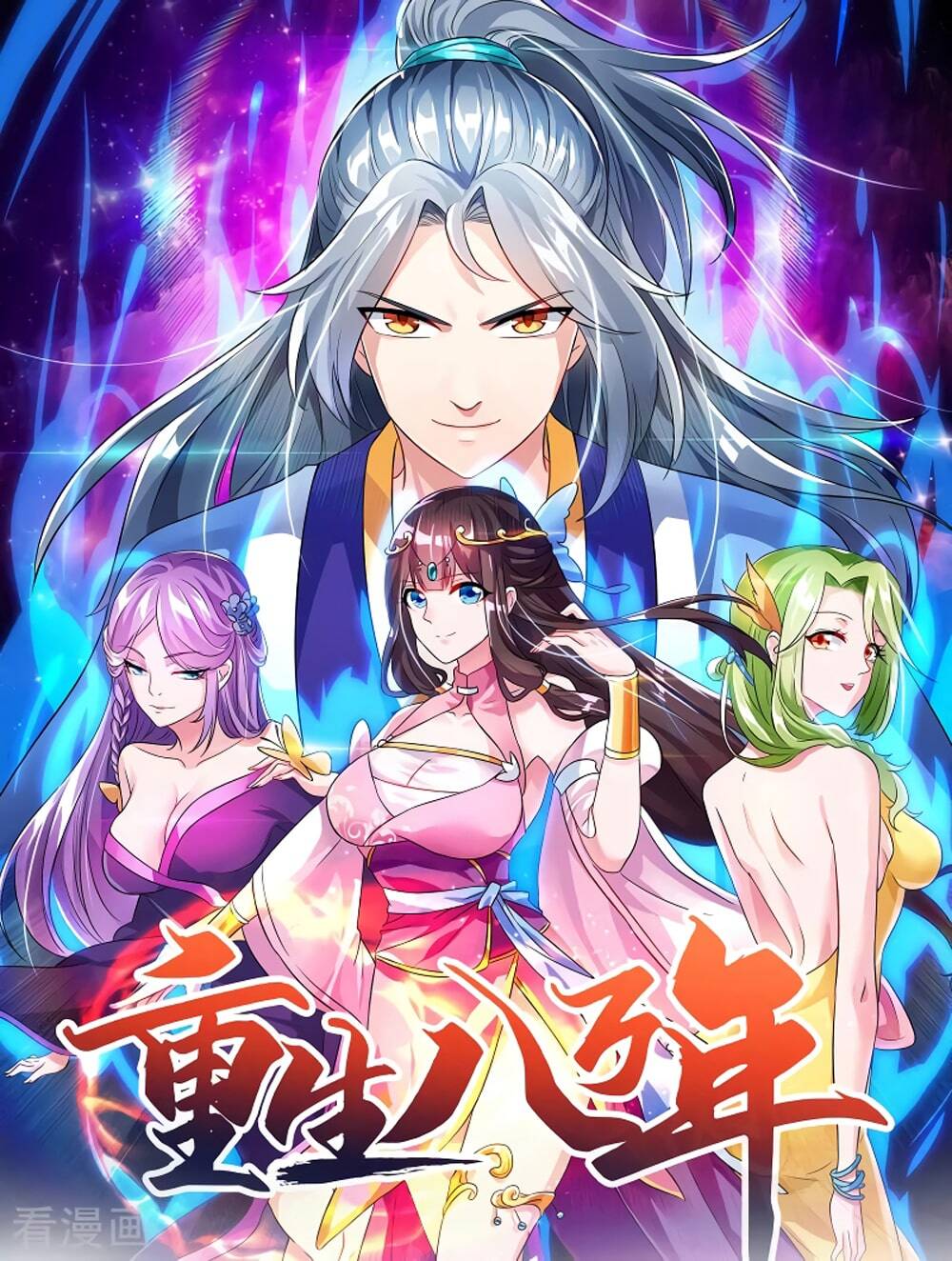 “MRebirth After 80.000 Years Passed “MRebirth After 80.000 Years Passed
