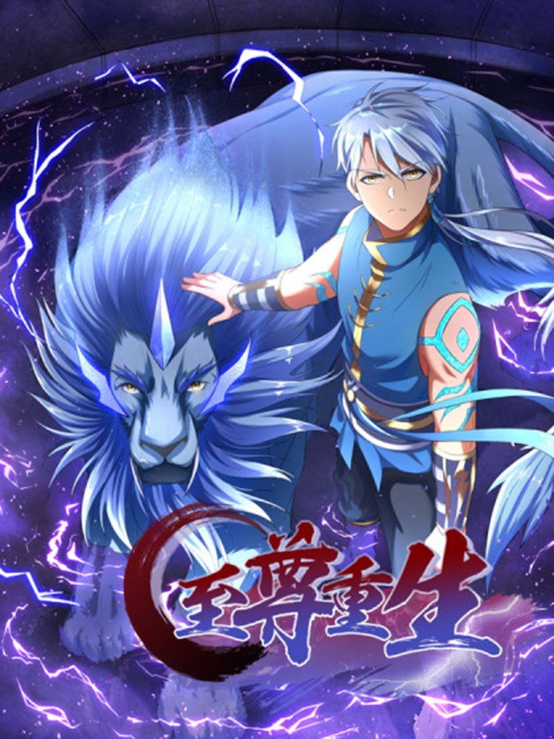 “MRebirth Extreme “MRebirth Extreme