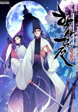 “MRecords of the Swordsman Scholar “MRecords of the Swordsman Scholar