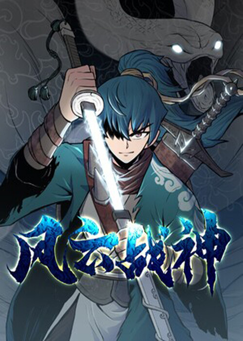 “MReincarnated War God “MReincarnated War God