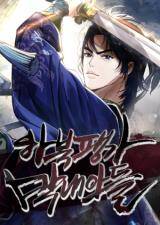 “MRevenge Of Young Master Peng “MRevenge Of Young Master Peng