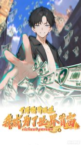 “MRichest Person “MRichest Person