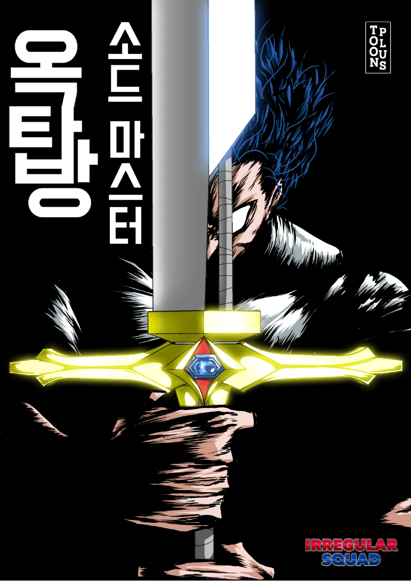 “MRooftop Sword Master “MRooftop Sword Master