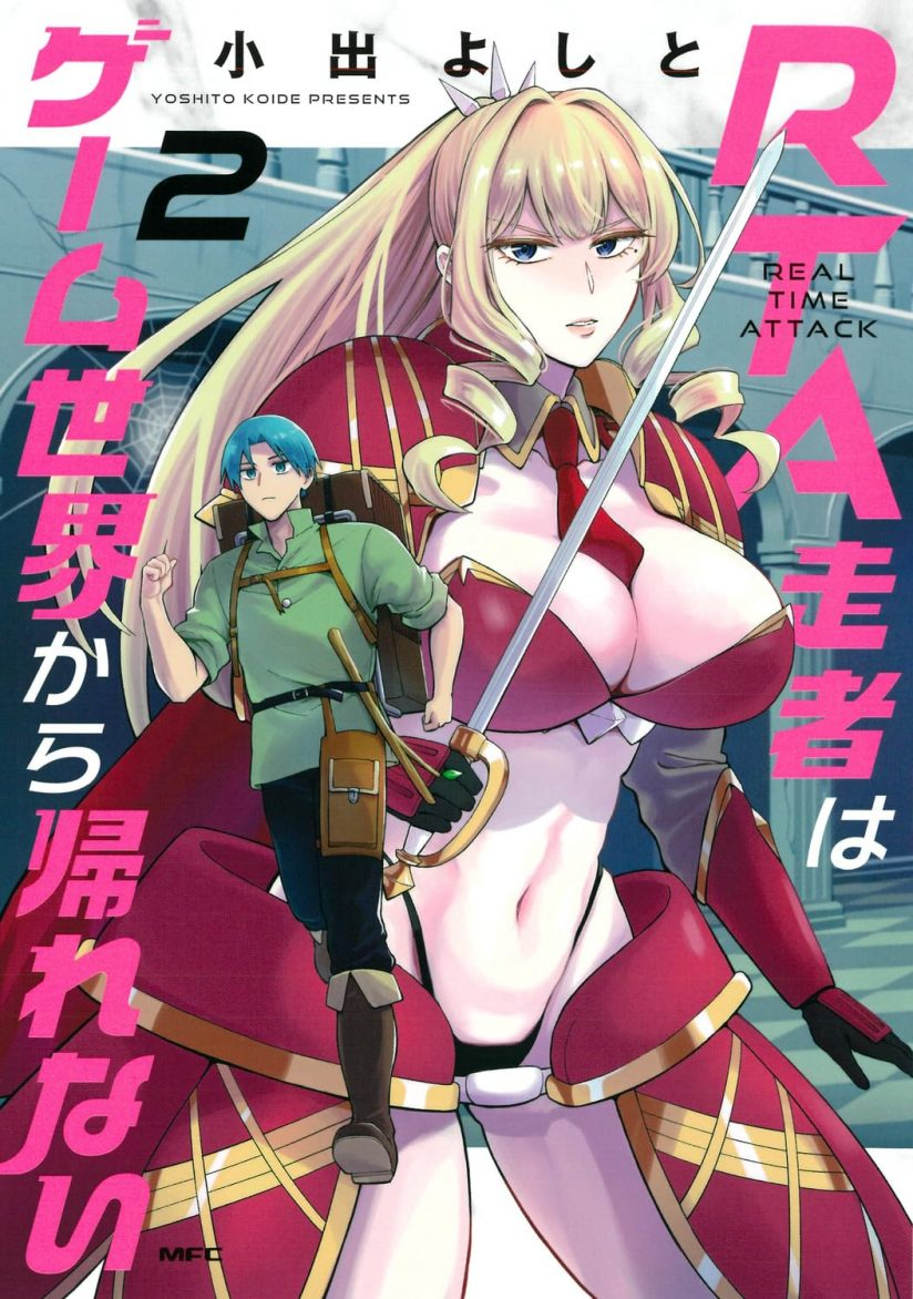 “MRTA Sousha wa Game Sekai kara Kaerenai “MRTA Sousha wa Game Sekai kara Kaerenai