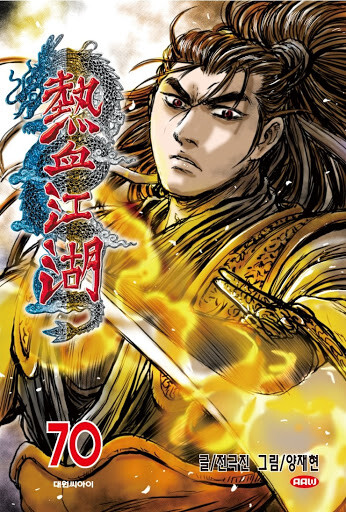 “MRuler of the Land “MRuler of the Land