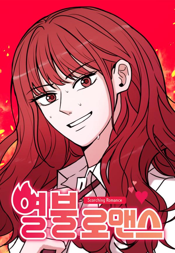 “MScorching Romance “MScorching Romance