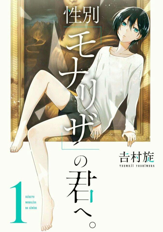 “MSeibetsu “Mona Lisa” no Kimi e “MSeibetsu “Mona Lisa” no Kimi e