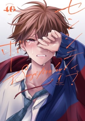“MSensitive Boy “MSensitive Boy