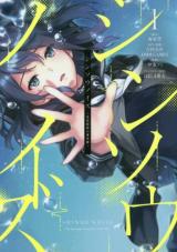 “MShinsou Noise – Jushin Tantei no Jikenbo “MShinsou Noise – Jushin Tantei no Jikenbo