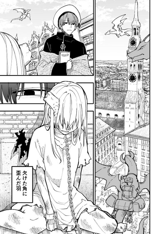 Baca Komik Shippaisaku no Tsukaima