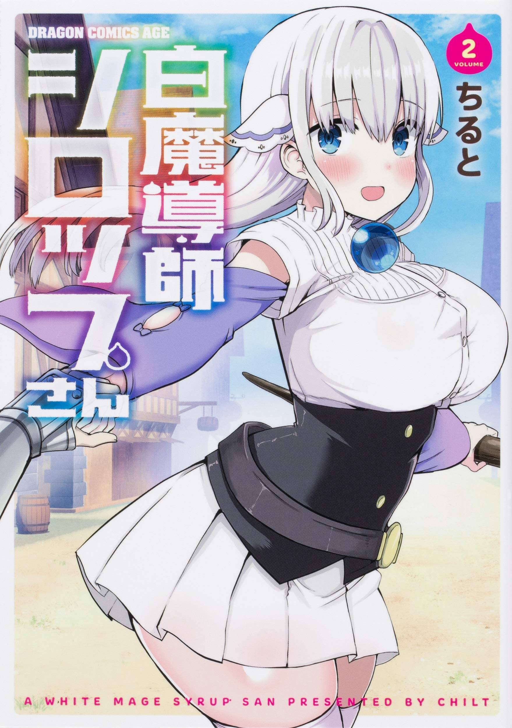 “MShiro Madoushi Syrup-san “MShiro Madoushi Syrup-san