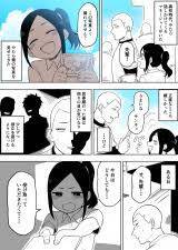 “MShishunki no hanashi “MShishunki no hanashi