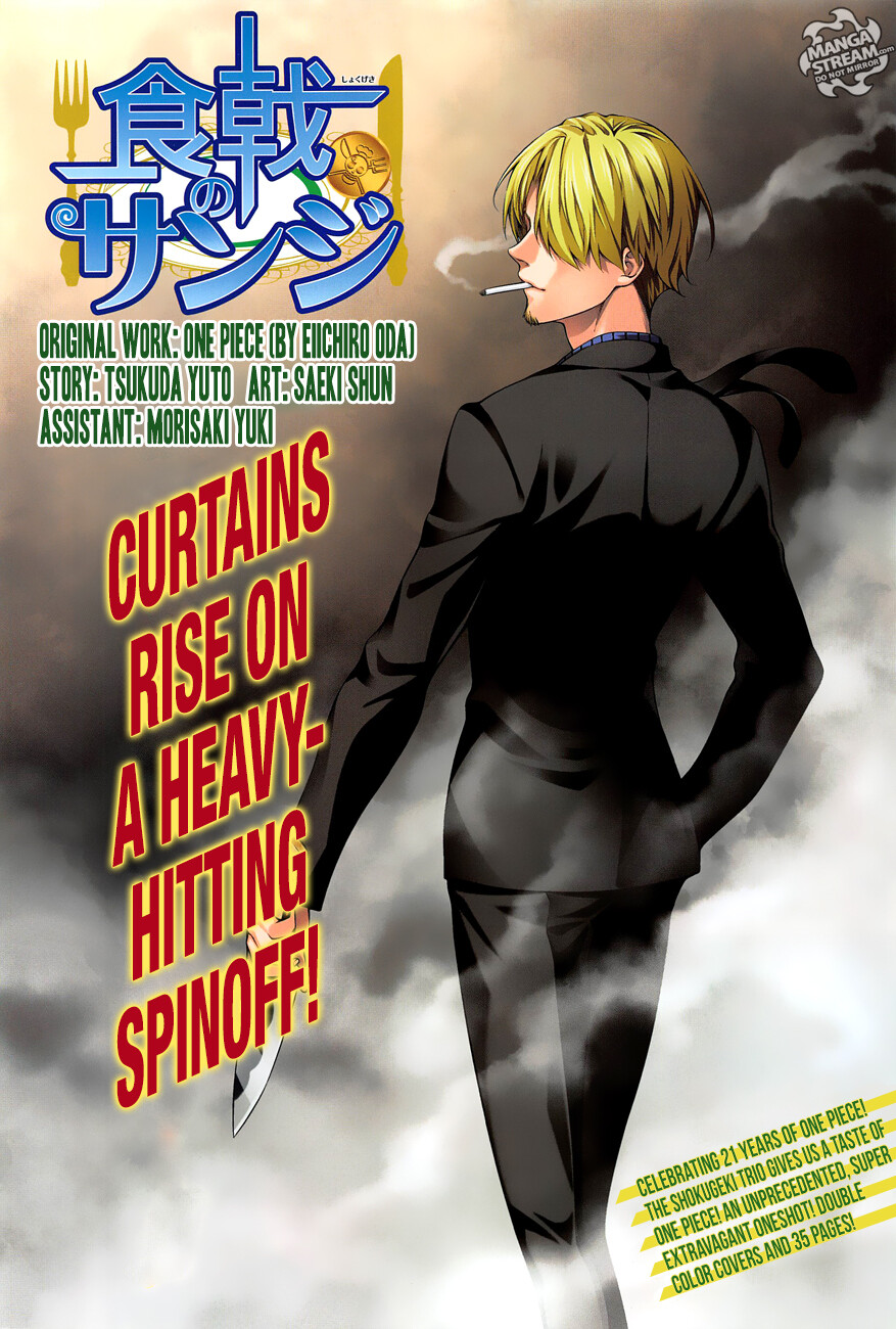 “MShokugeki no Sanji “MShokugeki no Sanji