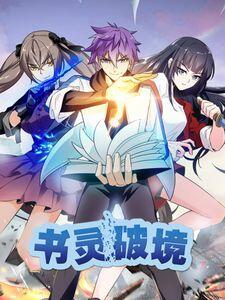 “MShu Ling Po jing “MShu Ling Po jing