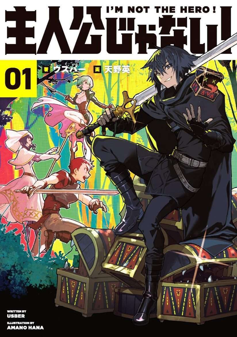 “MShujinkou Janai! (I’m Not the Hero!) “MShujinkou Janai! (I’m Not the Hero!)