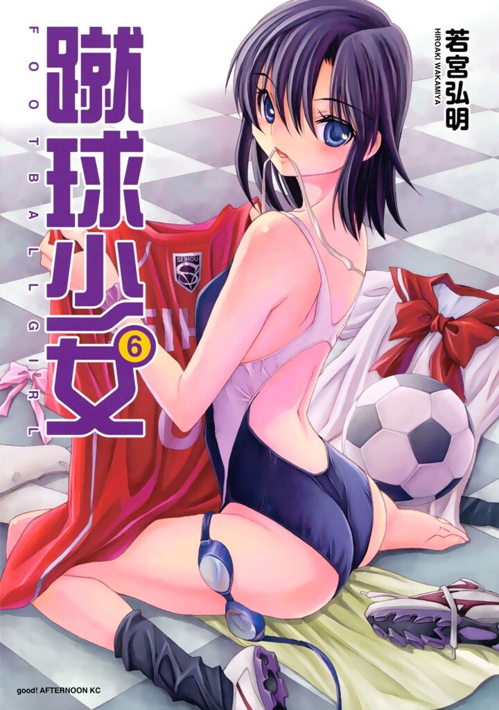 Baca Komik Shuukyuu Shoujo