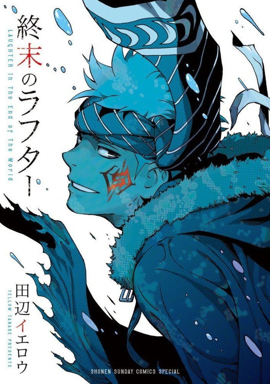 “MShuumatsu no Laughter “MShuumatsu no Laughter