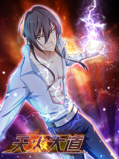 “MSkyfire Avenue “MSkyfire Avenue