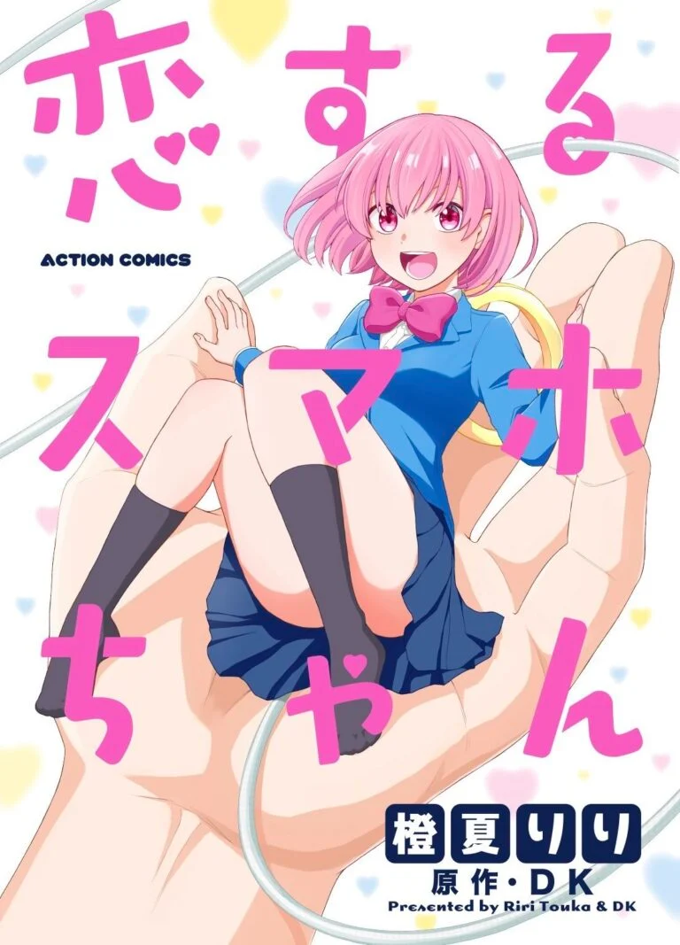 “MSmartphone In a Love (Serialization) “MSmartphone In a Love (Serialization)