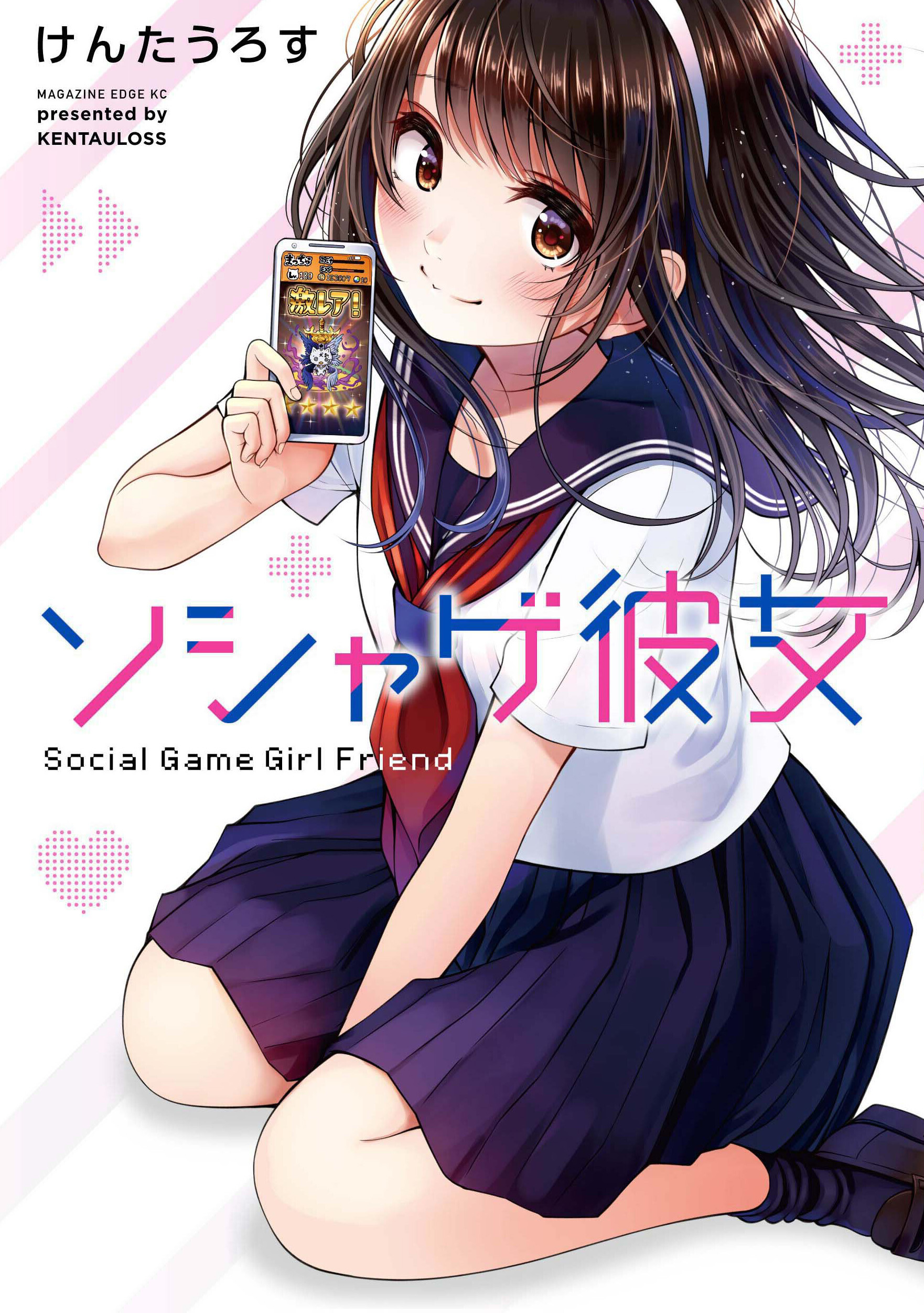“MSocial Game Girlfriend “MSocial Game Girlfriend