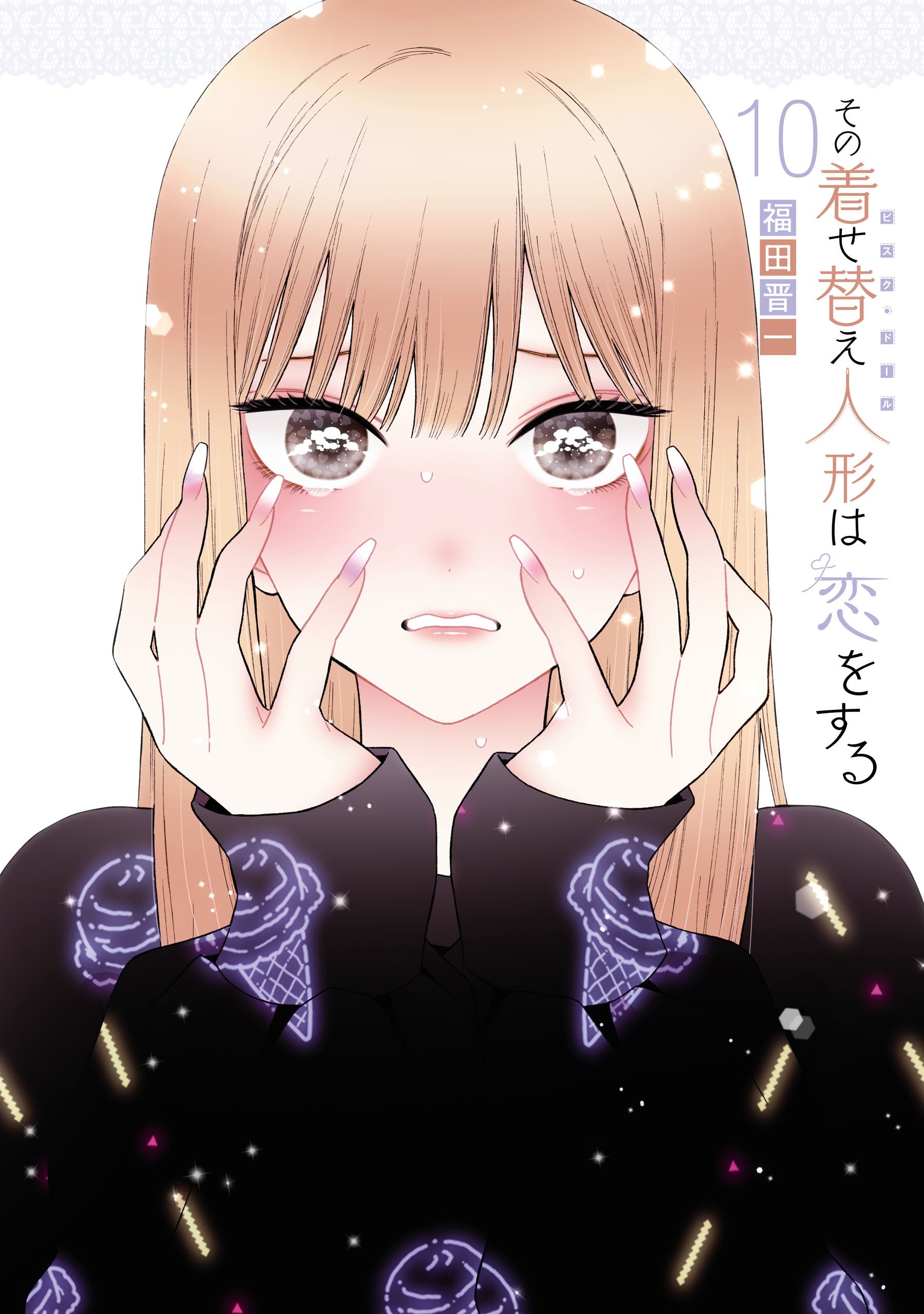 “MSono Bisque Doll wa Koi wo suru “MSono Bisque Doll wa Koi wo suru