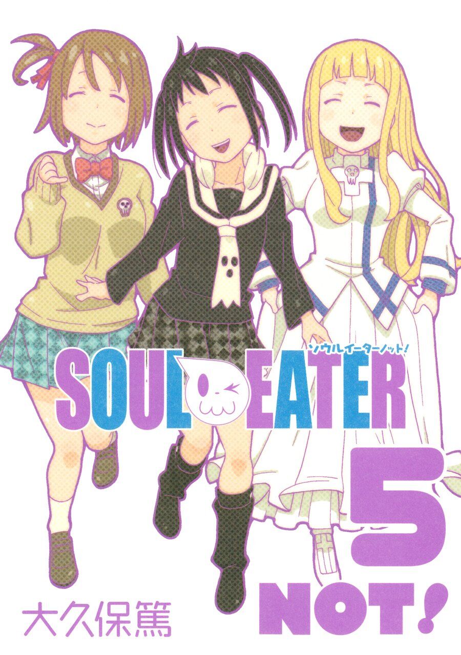 “MSoul Eater Not! “MSoul Eater Not!