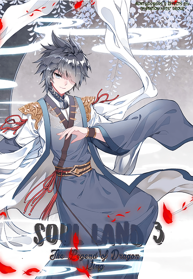 “MSoul Land III – The Legend of the Dragon King “MSoul Land III – The Legend of the Dragon King