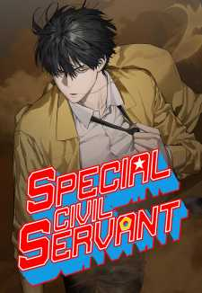“MSpecial Civil Servant “MSpecial Civil Servant