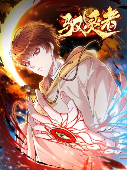 “MSpirit Rider “MSpirit Rider